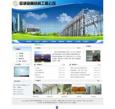 廈門易爾通網絡科技 深耕閩南市場，賦能企業數字化轉型