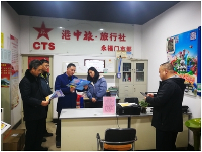 桂林市文化市場(chǎng)執(zhí)法支隊(duì)開(kāi)展春節(jié)假日文旅市場(chǎng)專(zhuān)項(xiàng)檢查行動(dòng)