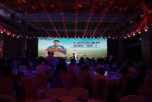 優(yōu)質(zhì)服務(wù)惠及牛羊肉營銷——德邦快遞寧夏牛羊肉運輸產(chǎn)品推介會成功舉辦